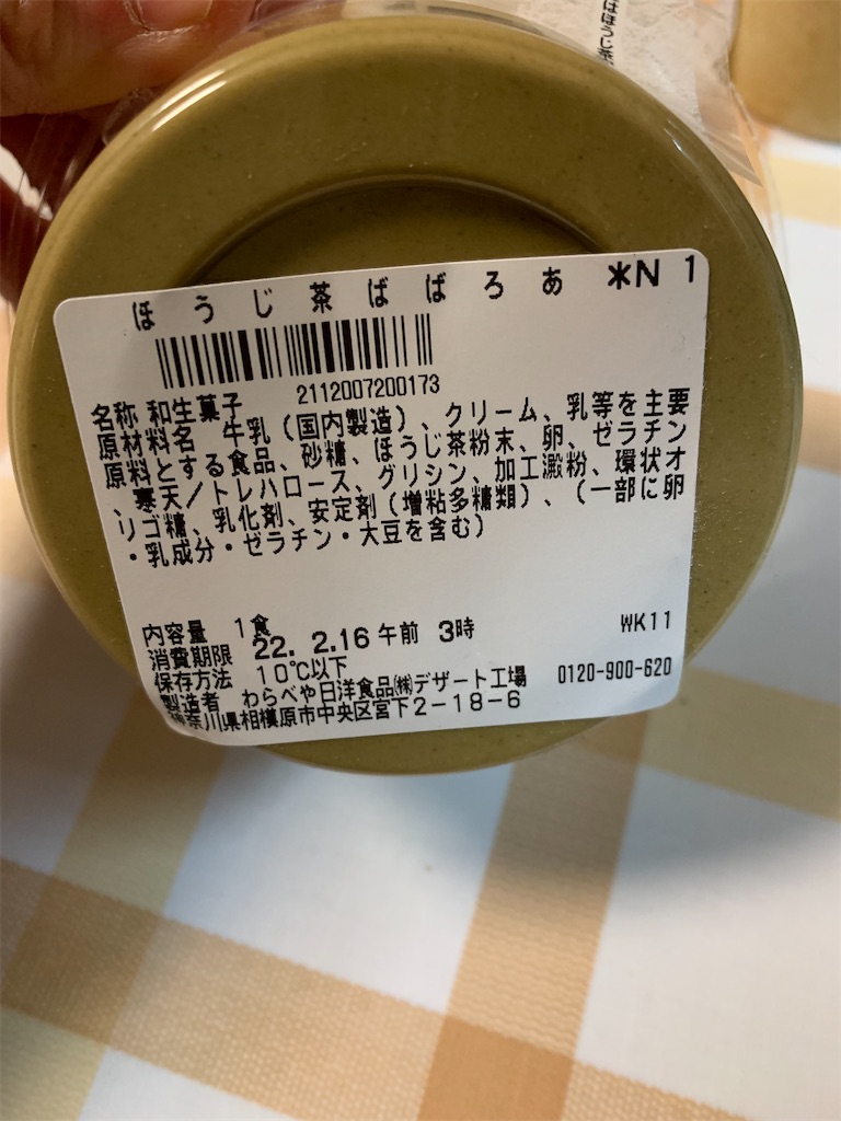 f:id:kingk-sr01:20220218190513j:image f:id:kingk-sr01:20220218190513j:image