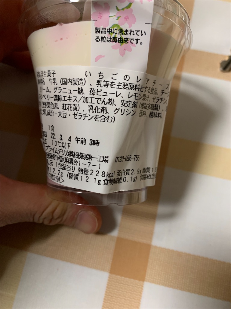 f:id:kingk-sr01:20220302122652j:image f:id:kingk-sr01:20220302122652j:image