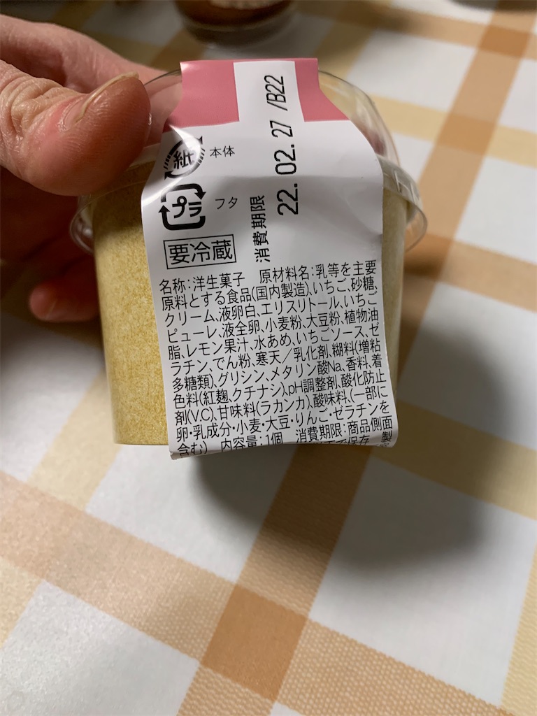 f:id:kingk-sr01:20220302124843j:image f:id:kingk-sr01:20220302124843j:image