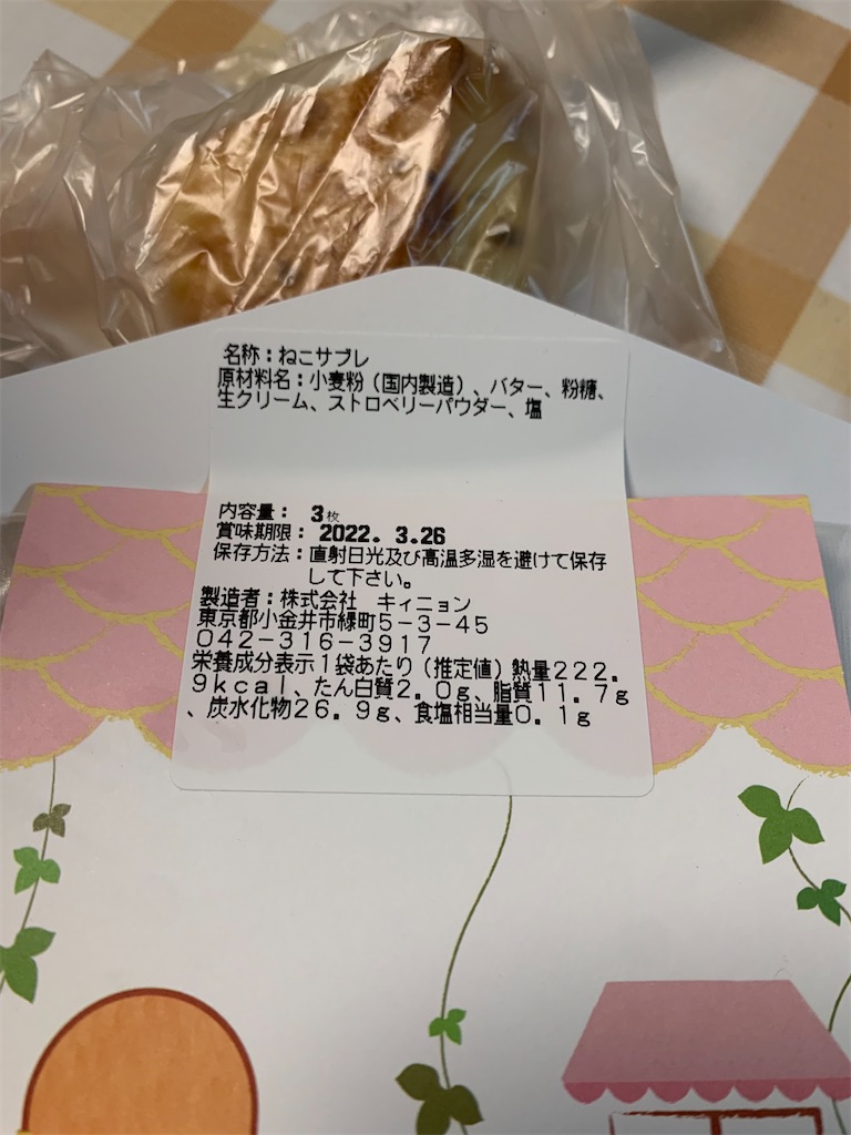 f:id:kingk-sr01:20220305190934j:image f:id:kingk-sr01:20220305190934j:image