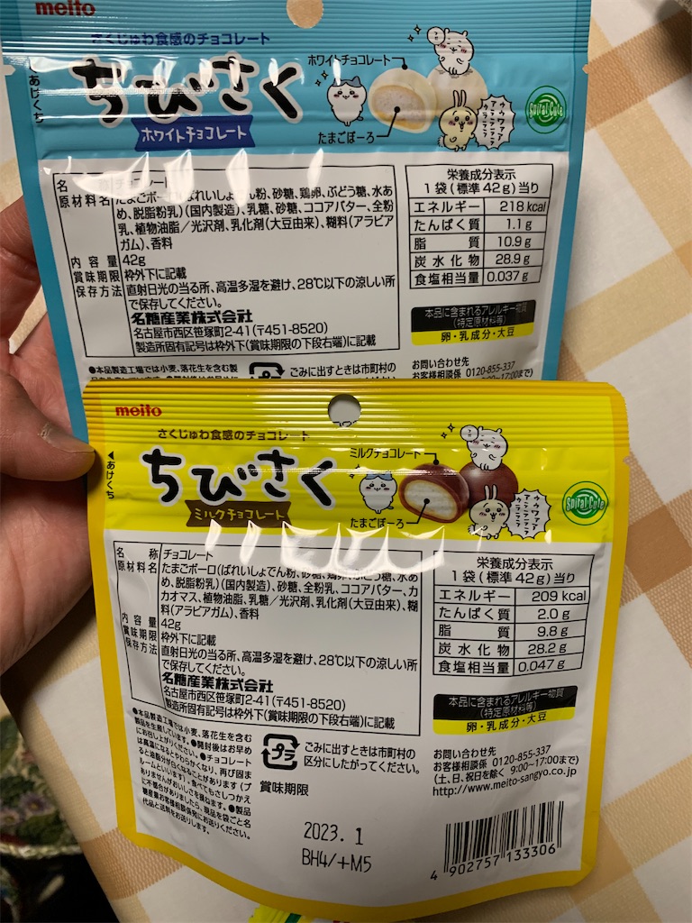 f:id:kingk-sr01:20220309173203j:image f:id:kingk-sr01:20220309173203j:image