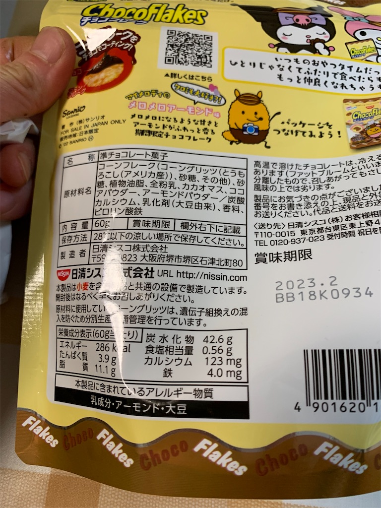 f:id:kingk-sr01:20220309173519j:image f:id:kingk-sr01:20220309173519j:image