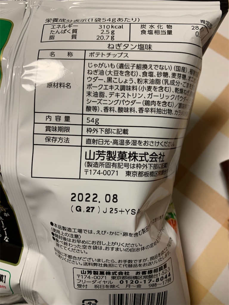 f:id:kingk-sr01:20220309173545j:image f:id:kingk-sr01:20220309173545j:image