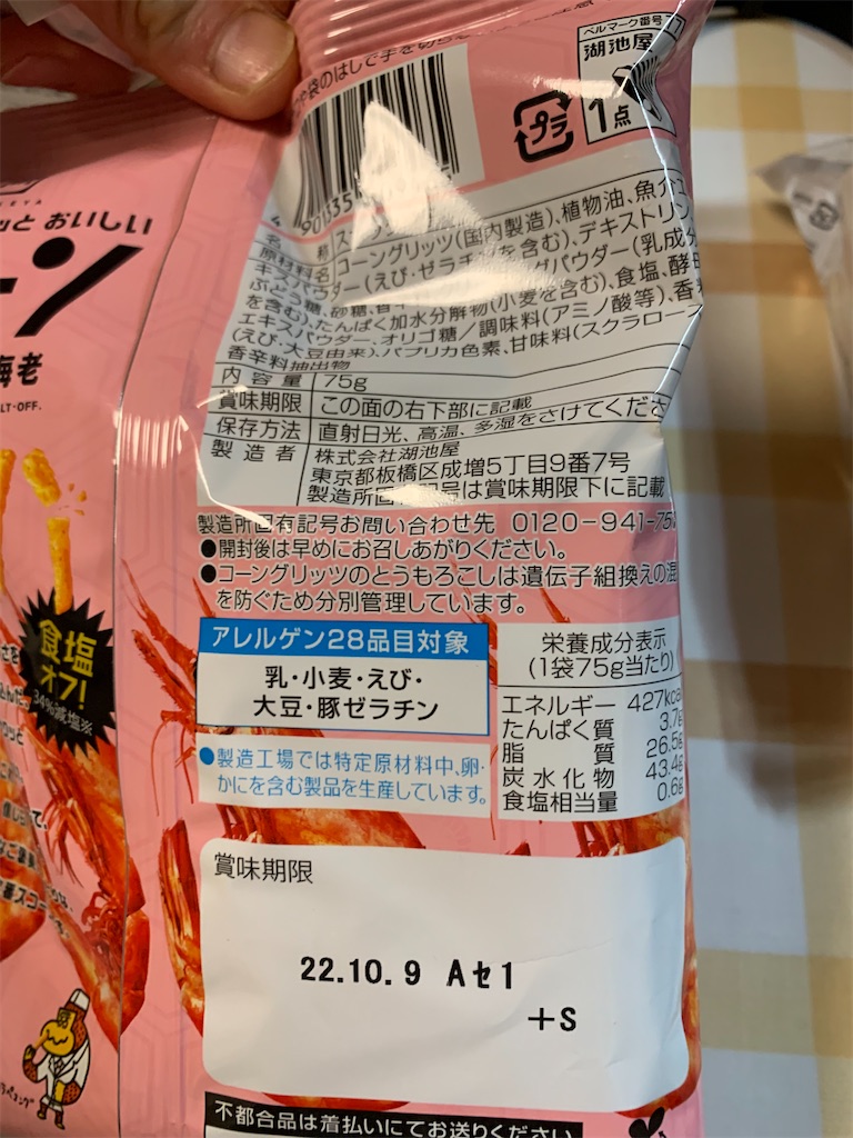 f:id:kingk-sr01:20220309175402j:image f:id:kingk-sr01:20220309175402j:image
