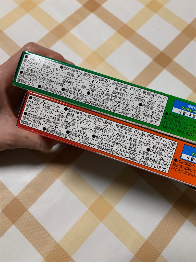 f:id:kingk-sr01:20220317180802j:image f:id:kingk-sr01:20220317180802j:image