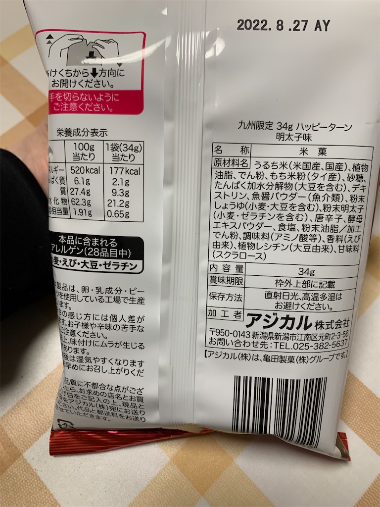 f:id:kingk-sr01:20220317181130j:image f:id:kingk-sr01:20220317181130j:image