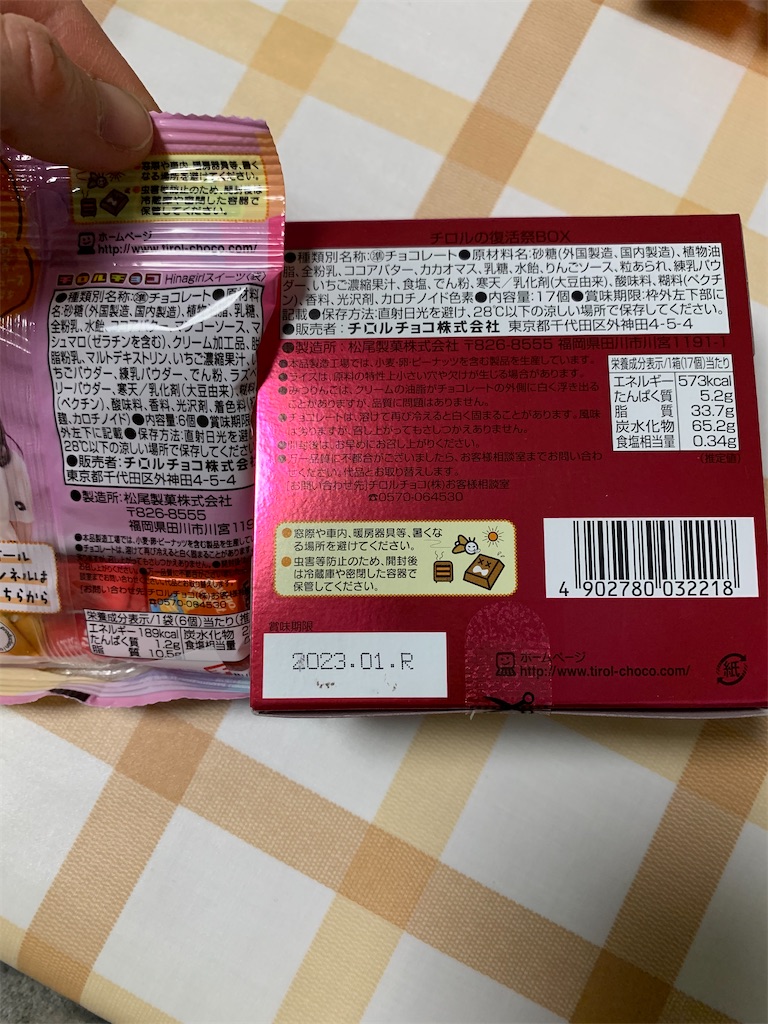 f:id:kingk-sr01:20220320090610j:image f:id:kingk-sr01:20220320090610j:image
