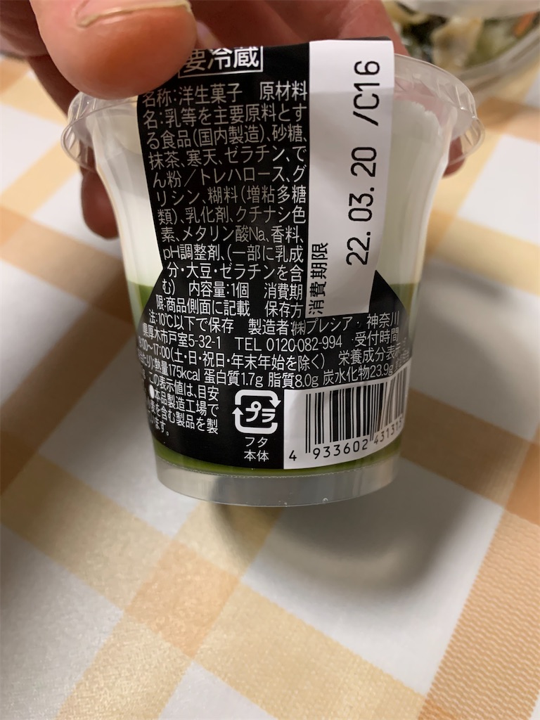 f:id:kingk-sr01:20220320090649j:image f:id:kingk-sr01:20220320090649j:image