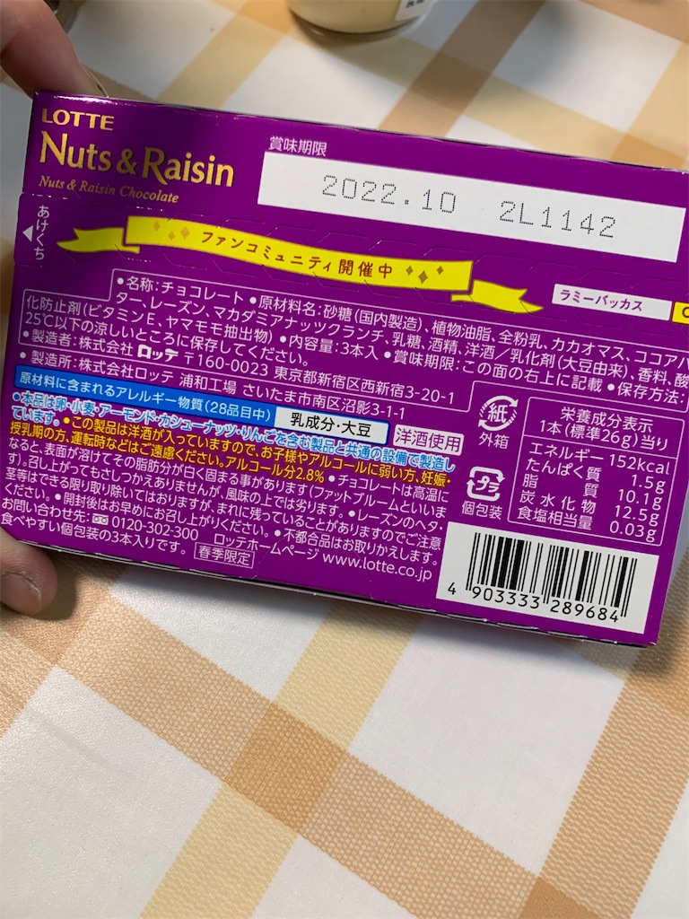 f:id:kingk-sr01:20220320090824j:image f:id:kingk-sr01:20220320090824j:image
