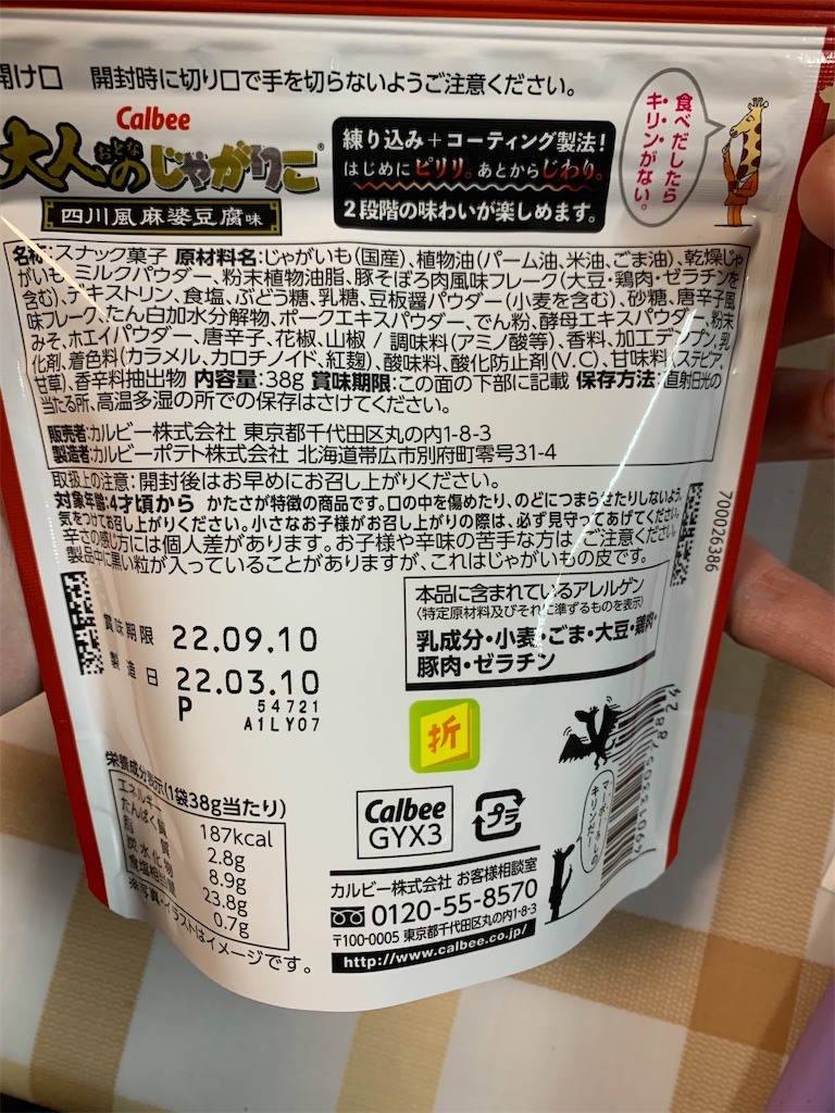f:id:kingk-sr01:20220327112248j:image f:id:kingk-sr01:20220327112248j:image