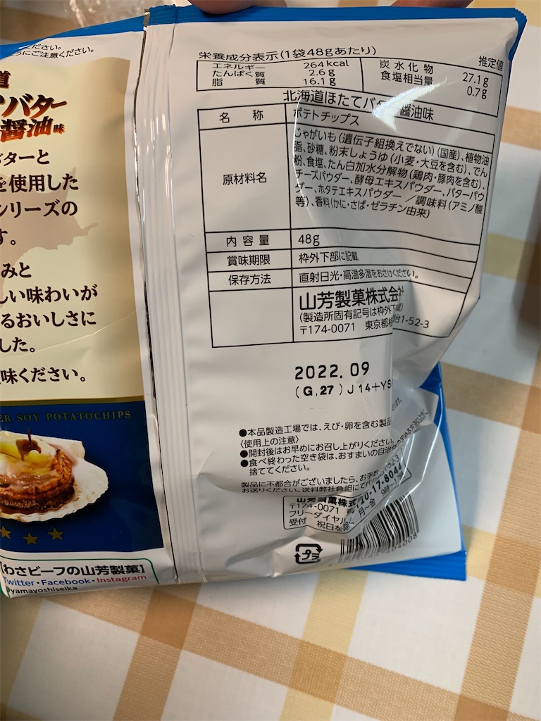 f:id:kingk-sr01:20220403180039j:image f:id:kingk-sr01:20220403180039j:image