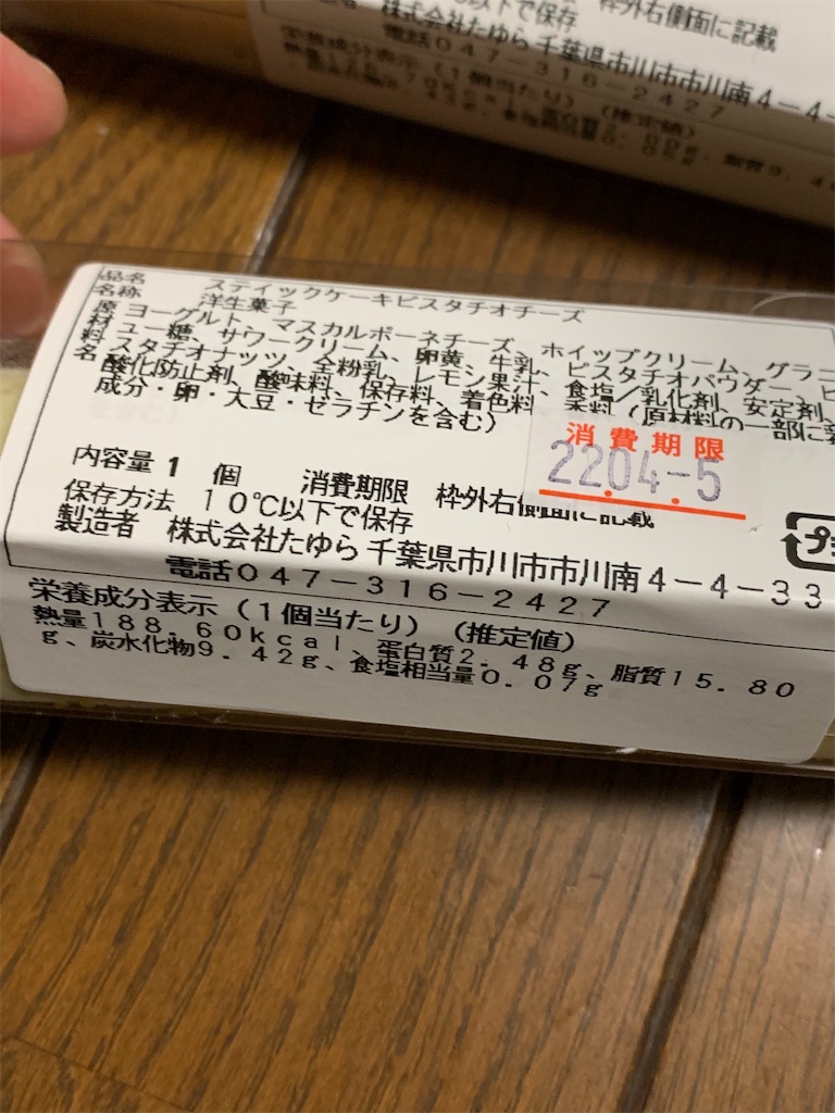 f:id:kingk-sr01:20220404203334j:image f:id:kingk-sr01:20220404203334j:image