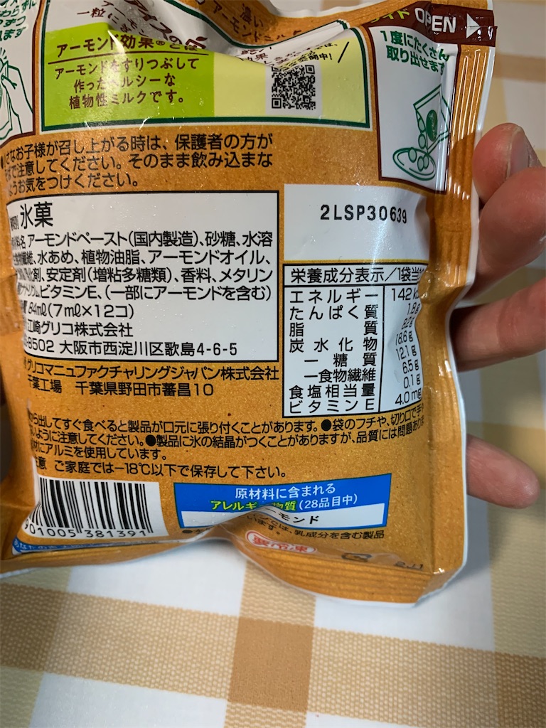 f:id:kingk-sr01:20220423210125j:image f:id:kingk-sr01:20220423210125j:image