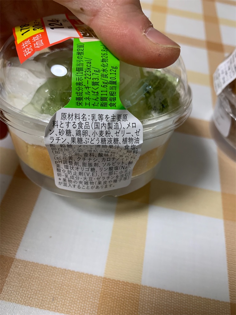f:id:kingk-sr01:20220426164716j:image f:id:kingk-sr01:20220426164716j:image