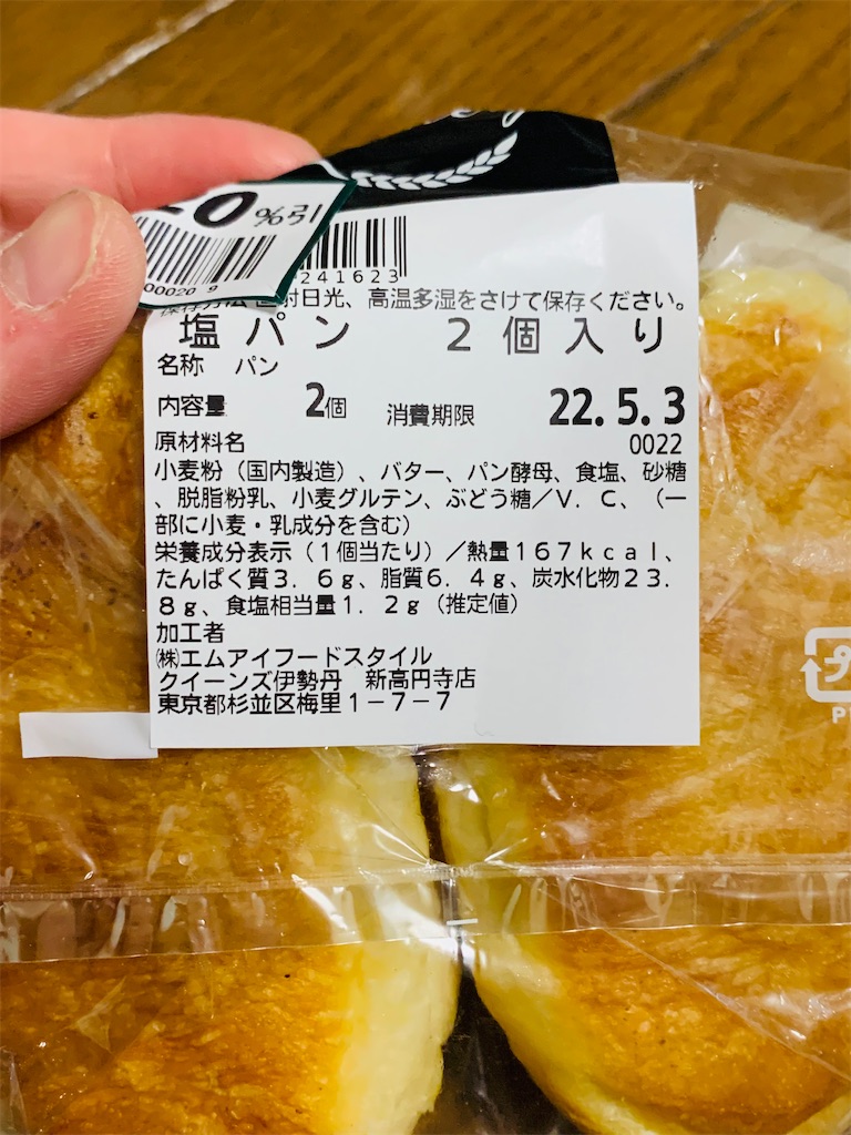 f:id:kingk-sr01:20220501154356j:image f:id:kingk-sr01:20220501154356j:image