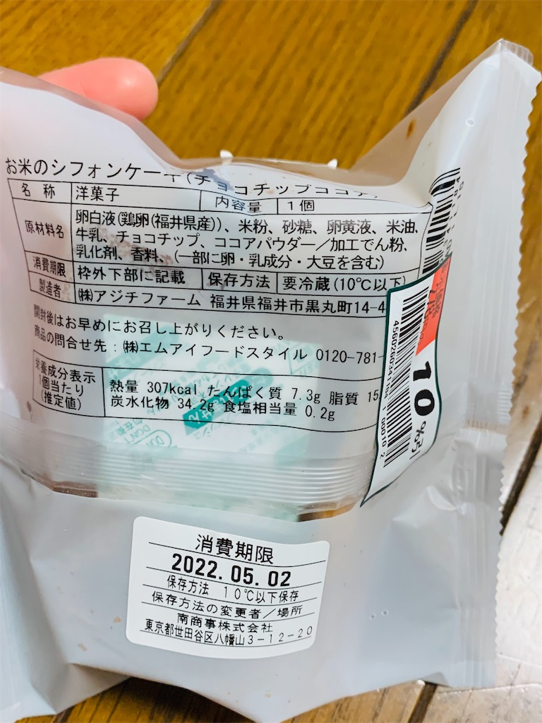 f:id:kingk-sr01:20220501154359j:image f:id:kingk-sr01:20220501154359j:image