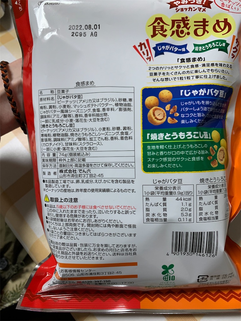 f:id:kingk-sr01:20220503192346j:image f:id:kingk-sr01:20220503192346j:image