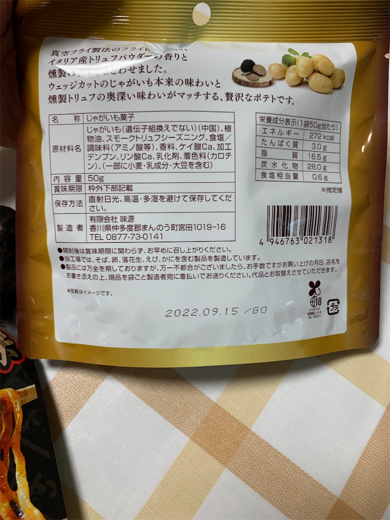 f:id:kingk-sr01:20220506190838j:image f:id:kingk-sr01:20220506190838j:image