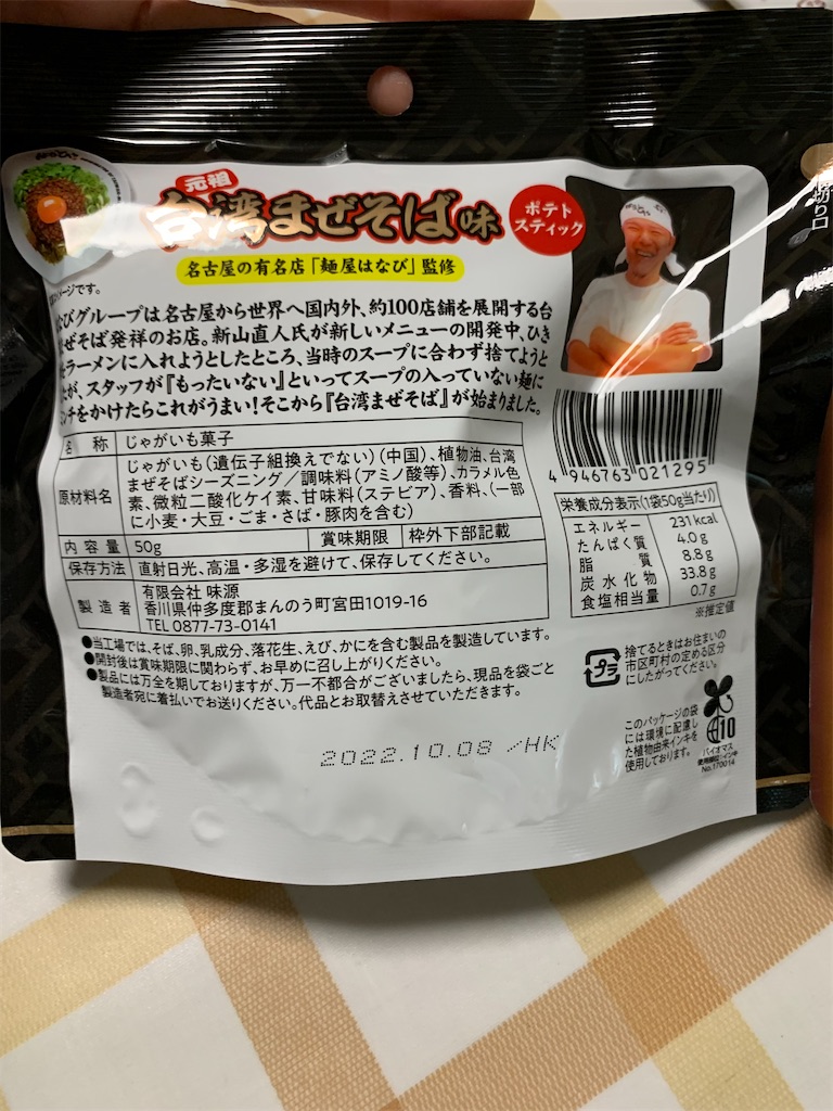 f:id:kingk-sr01:20220506190906j:image f:id:kingk-sr01:20220506190906j:image