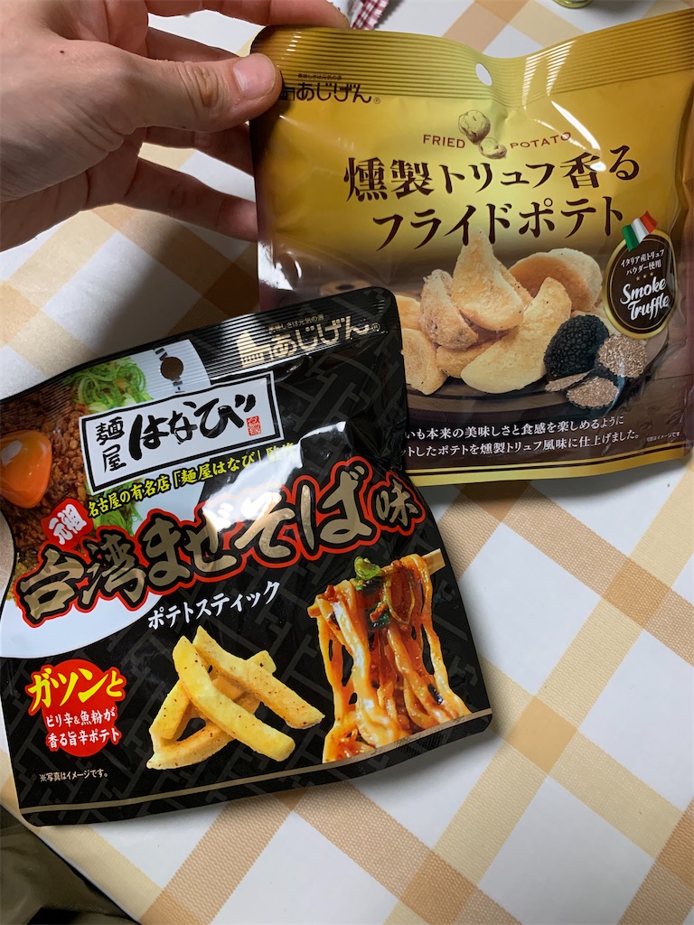 f:id:kingk-sr01:20220506191142j:image f:id:kingk-sr01:20220506191142j:image
