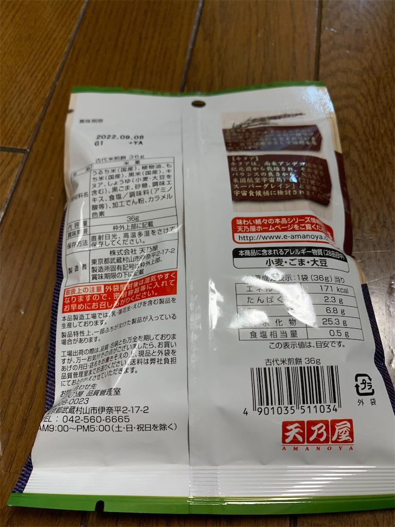 f:id:kingk-sr01:20220509172244j:image f:id:kingk-sr01:20220509172244j:image