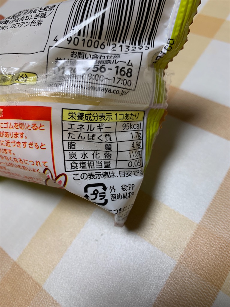 f:id:kingk-sr01:20220511195122j:image f:id:kingk-sr01:20220511195122j:image