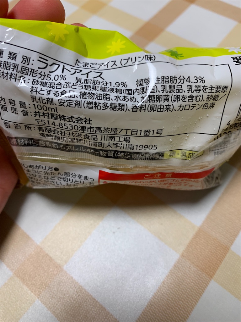 f:id:kingk-sr01:20220511195125j:image f:id:kingk-sr01:20220511195125j:image