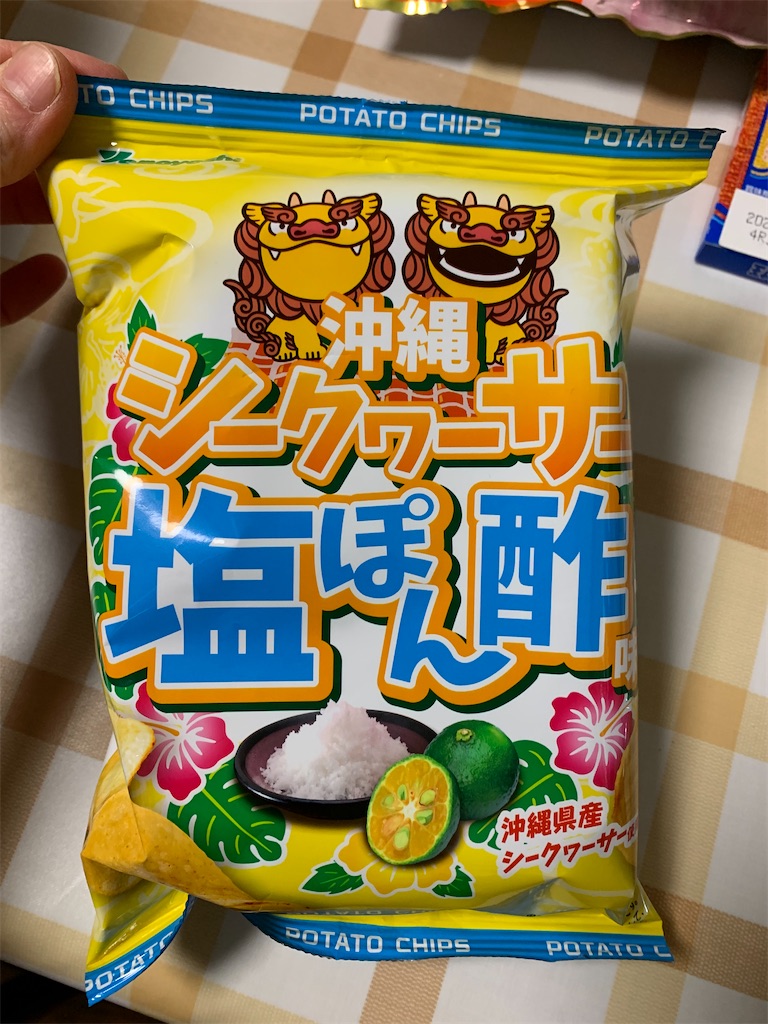 f:id:kingk-sr01:20220517193217j:image f:id:kingk-sr01:20220517193217j:image