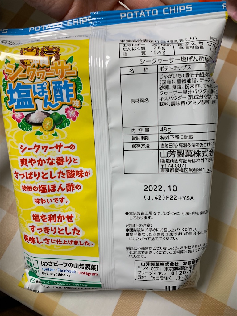 f:id:kingk-sr01:20220517193221j:image f:id:kingk-sr01:20220517193221j:image