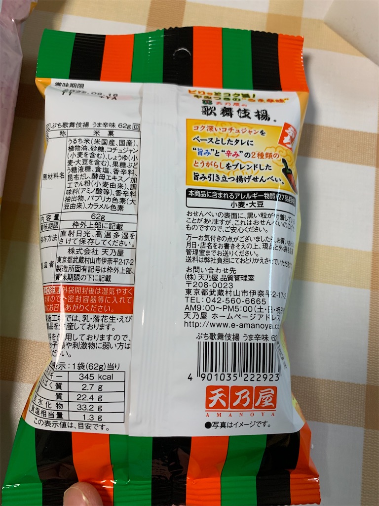 f:id:kingk-sr01:20220517193300j:image f:id:kingk-sr01:20220517193300j:image