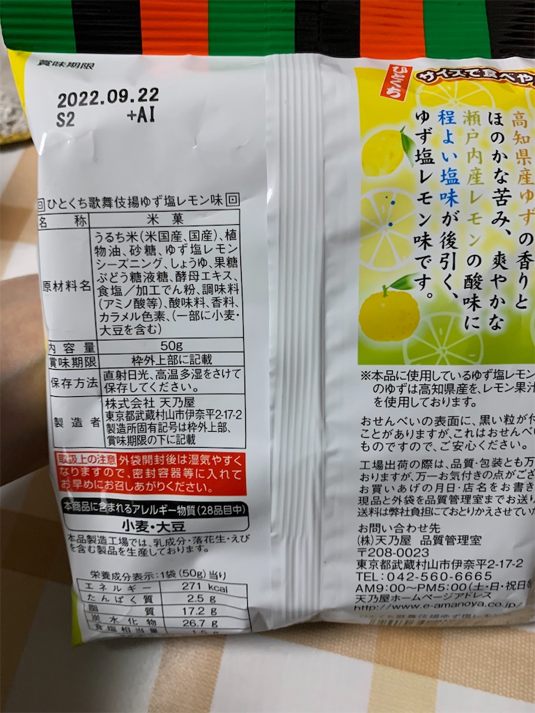 f:id:kingk-sr01:20220602175831j:image f:id:kingk-sr01:20220602175831j:image
