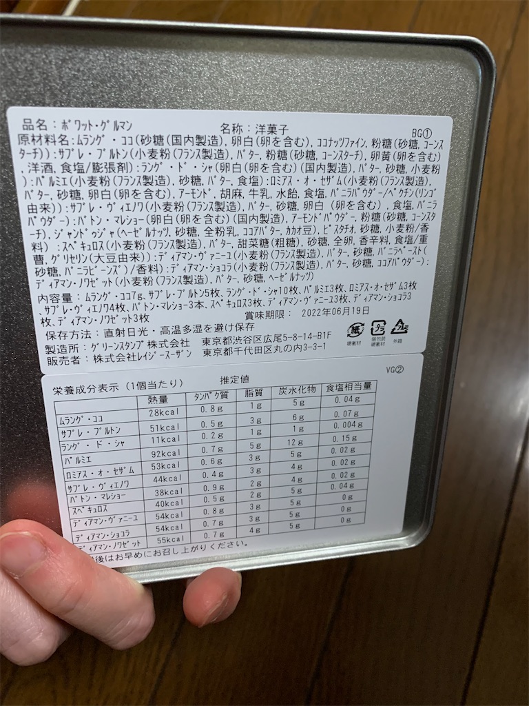 f:id:kingk-sr01:20220604121646j:image f:id:kingk-sr01:20220604121646j:image