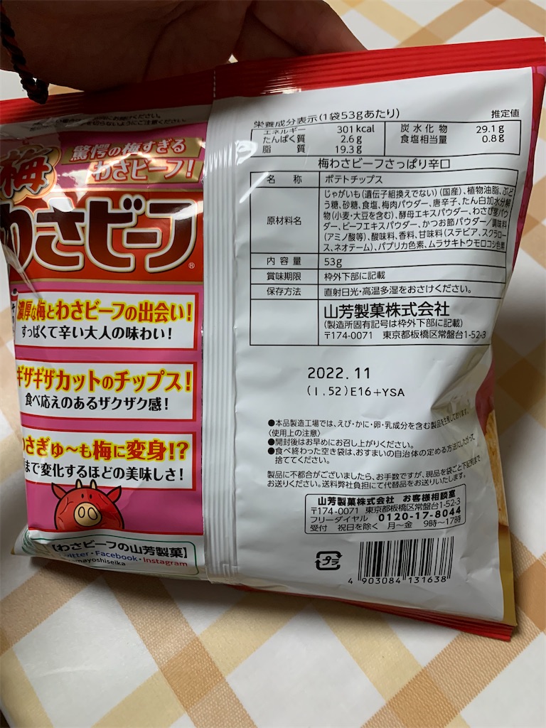 f:id:kingk-sr01:20220611142405j:image f:id:kingk-sr01:20220611142405j:image