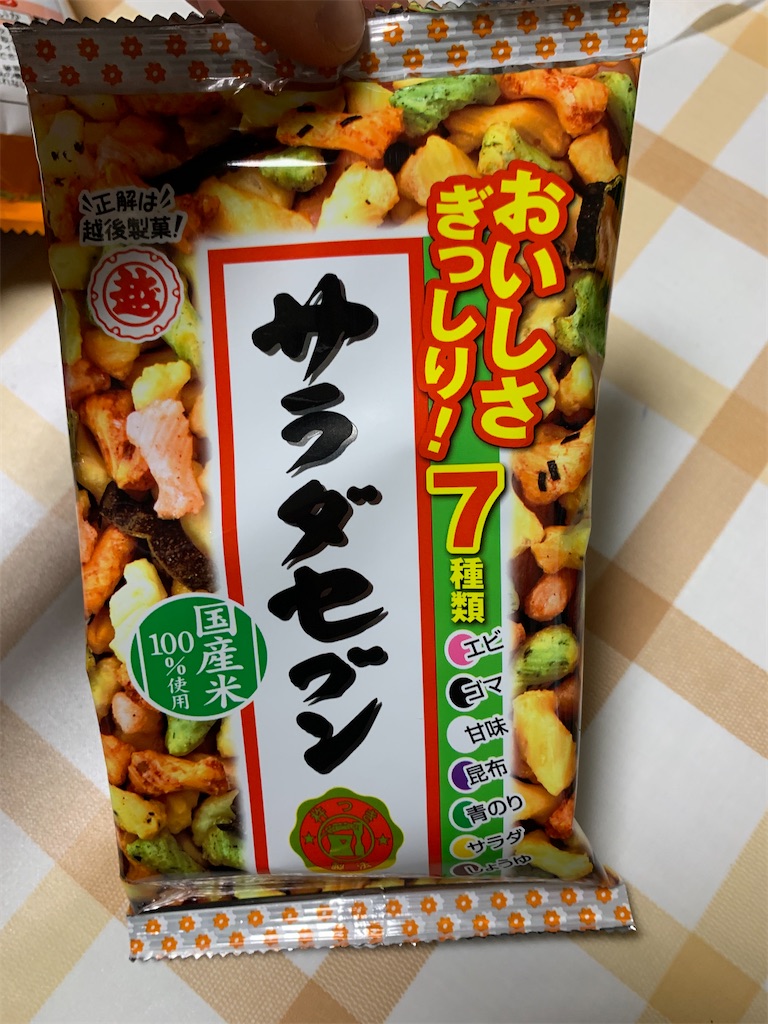 f:id:kingk-sr01:20220622212521j:image f:id:kingk-sr01:20220622212521j:image