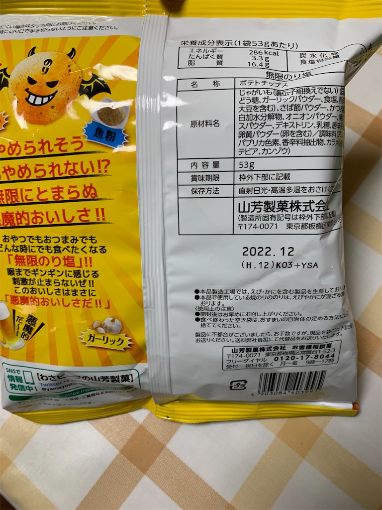 f:id:kingk-sr01:20220622212657j:image f:id:kingk-sr01:20220622212657j:image