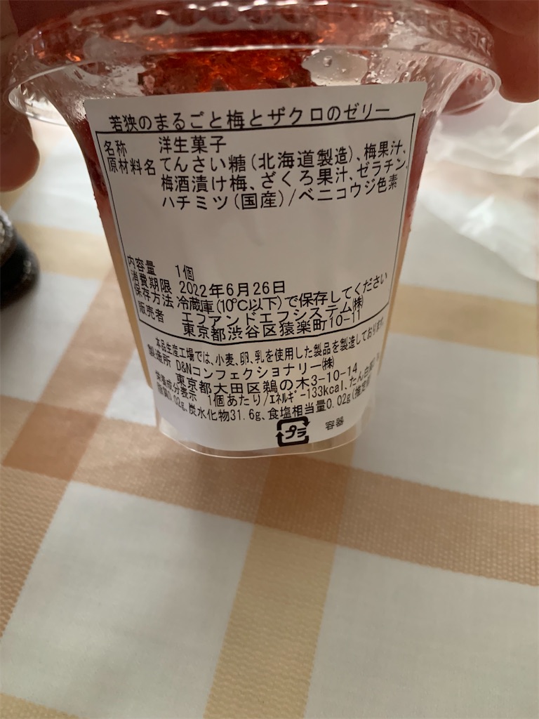 f:id:kingk-sr01:20220624194134j:image f:id:kingk-sr01:20220624194134j:image