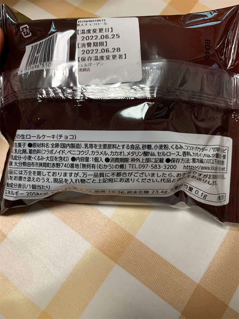f:id:kingk-sr01:20220627172149j:image f:id:kingk-sr01:20220627172149j:image