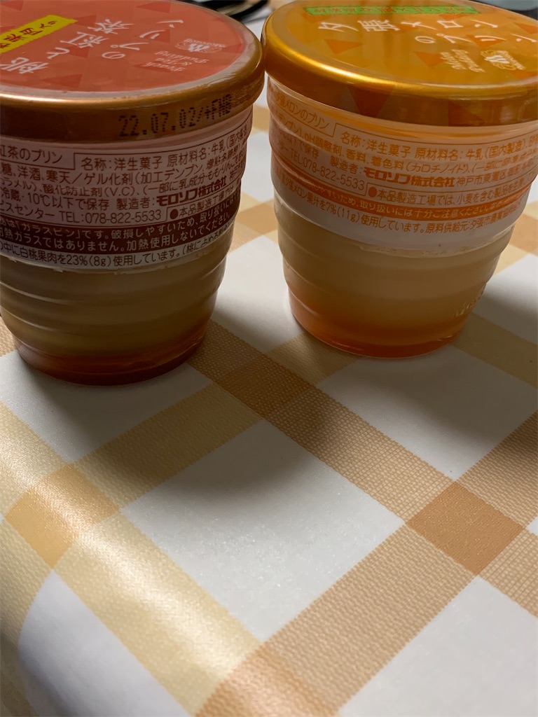 f:id:kingk-sr01:20220703125353j:image f:id:kingk-sr01:20220703125353j:image