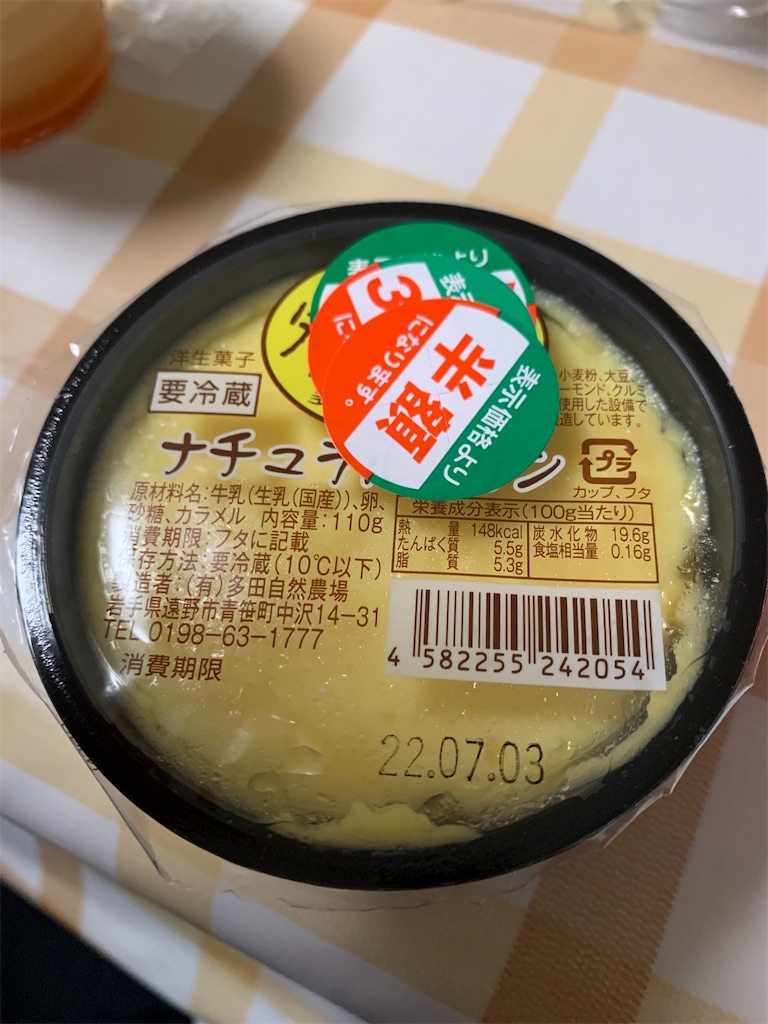 f:id:kingk-sr01:20220703125408j:image f:id:kingk-sr01:20220703125408j:image
