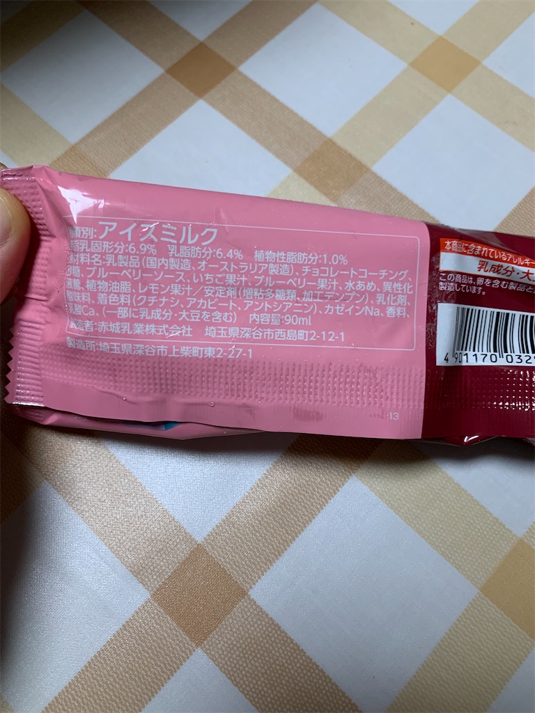 f:id:kingk-sr01:20220705193751j:image f:id:kingk-sr01:20220705193751j:image