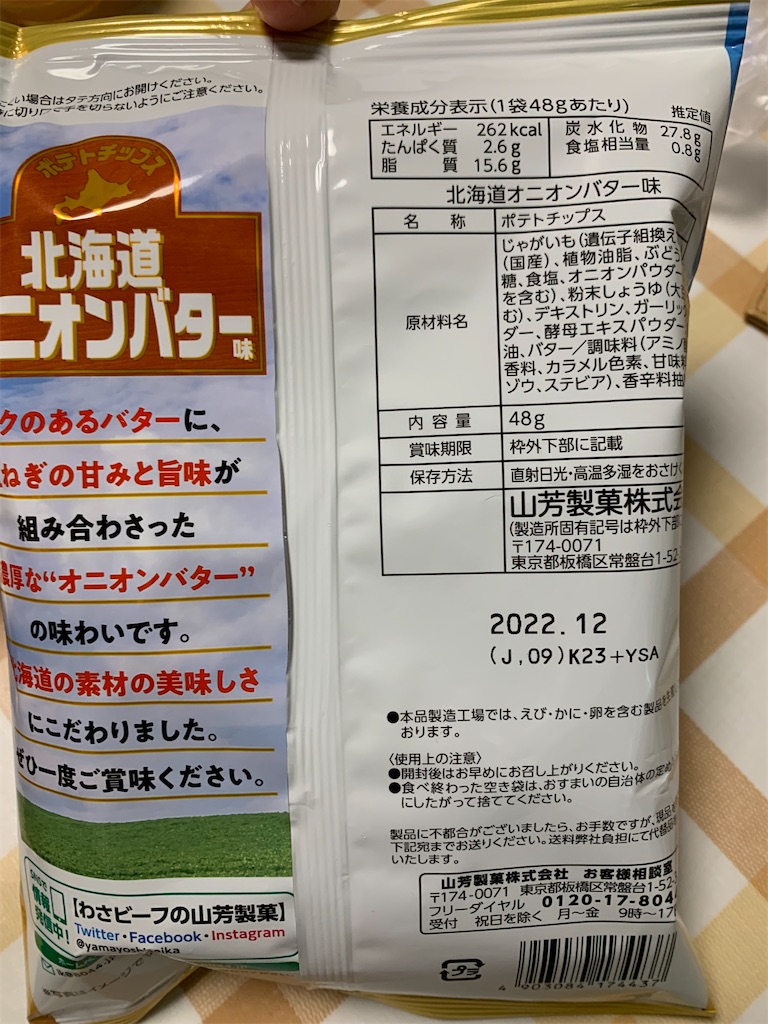 f:id:kingk-sr01:20220705194144j:image f:id:kingk-sr01:20220705194144j:image