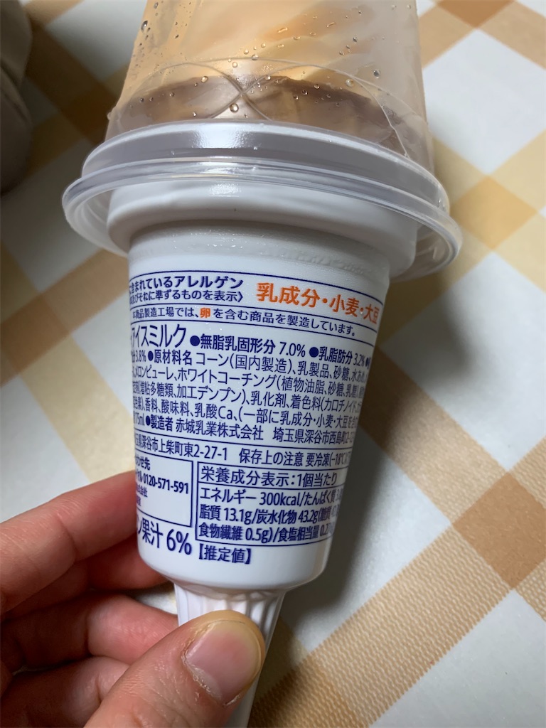 f:id:kingk-sr01:20220708191115j:image f:id:kingk-sr01:20220708191115j:image