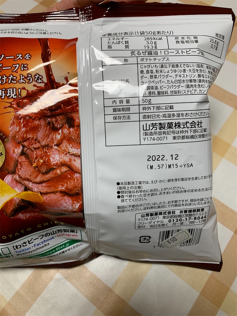 f:id:kingk-sr01:20220713193200j:image f:id:kingk-sr01:20220713193200j:image