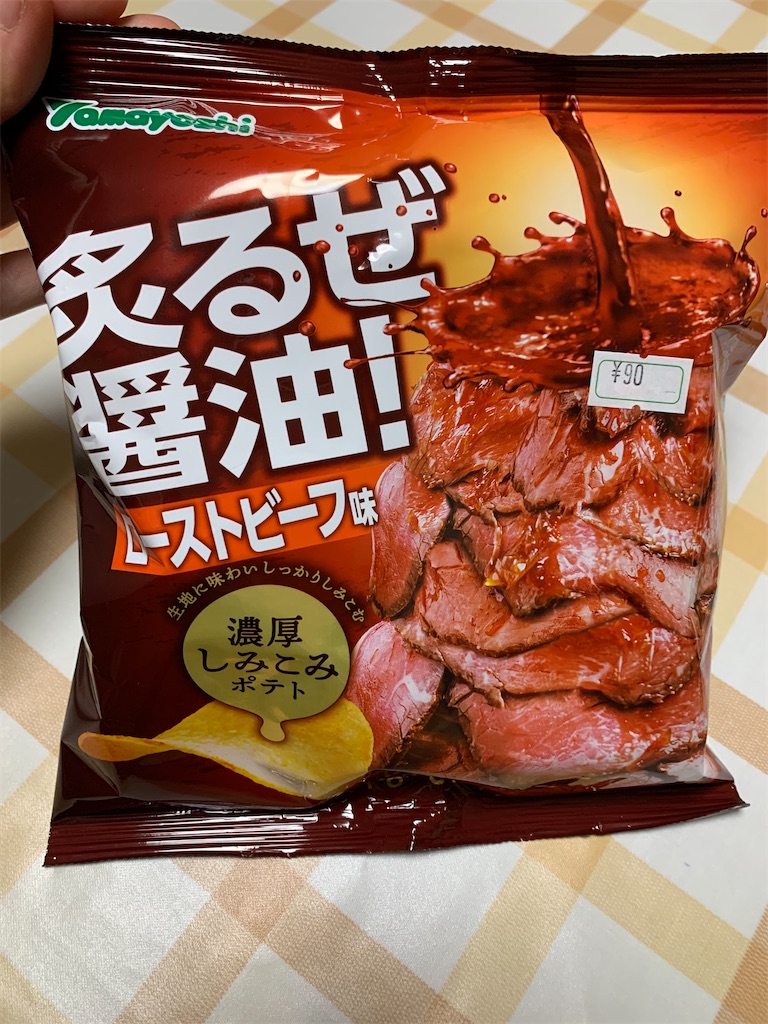 f:id:kingk-sr01:20220713193204j:image f:id:kingk-sr01:20220713193204j:image