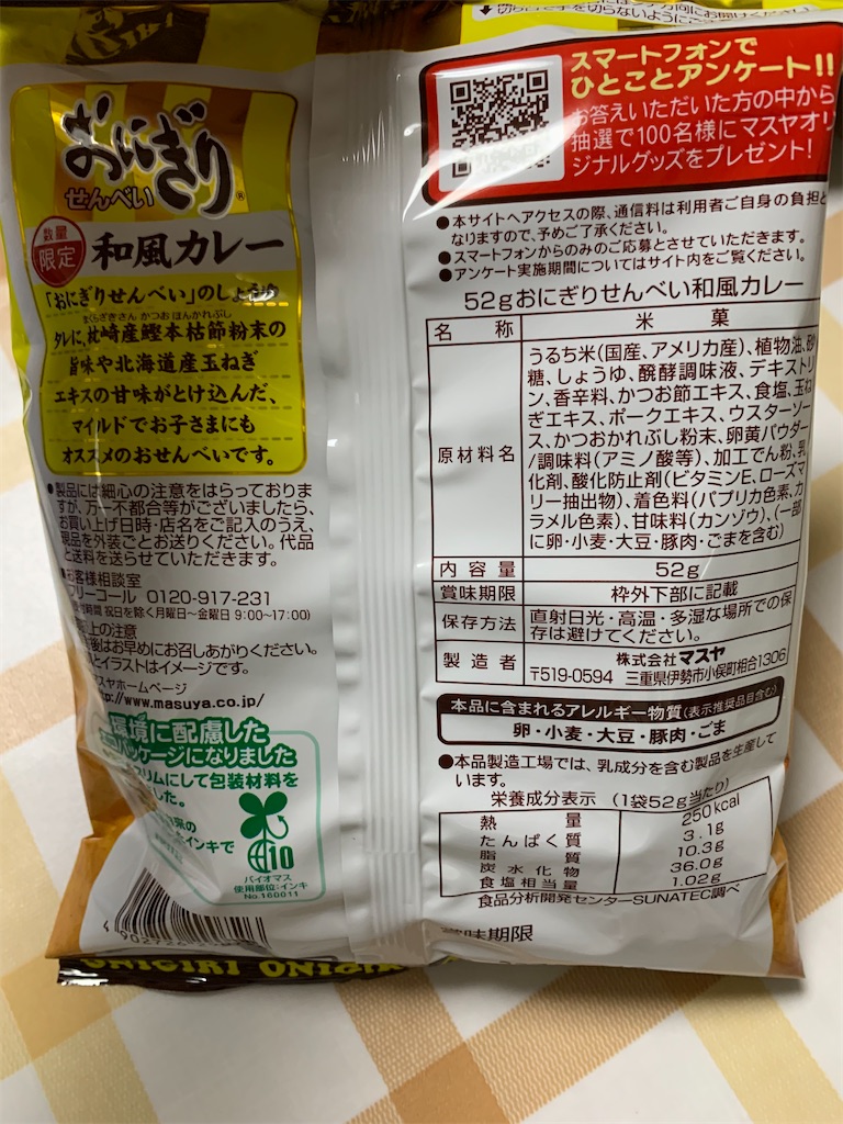 f:id:kingk-sr01:20220713193314j:image f:id:kingk-sr01:20220713193314j:image