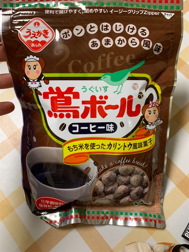 f:id:kingk-sr01:20220713193337j:image f:id:kingk-sr01:20220713193337j:image