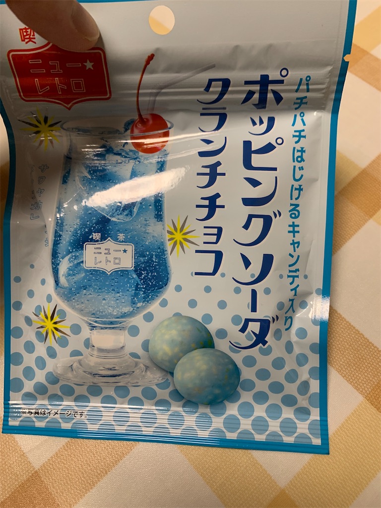 f:id:kingk-sr01:20220714191412j:image