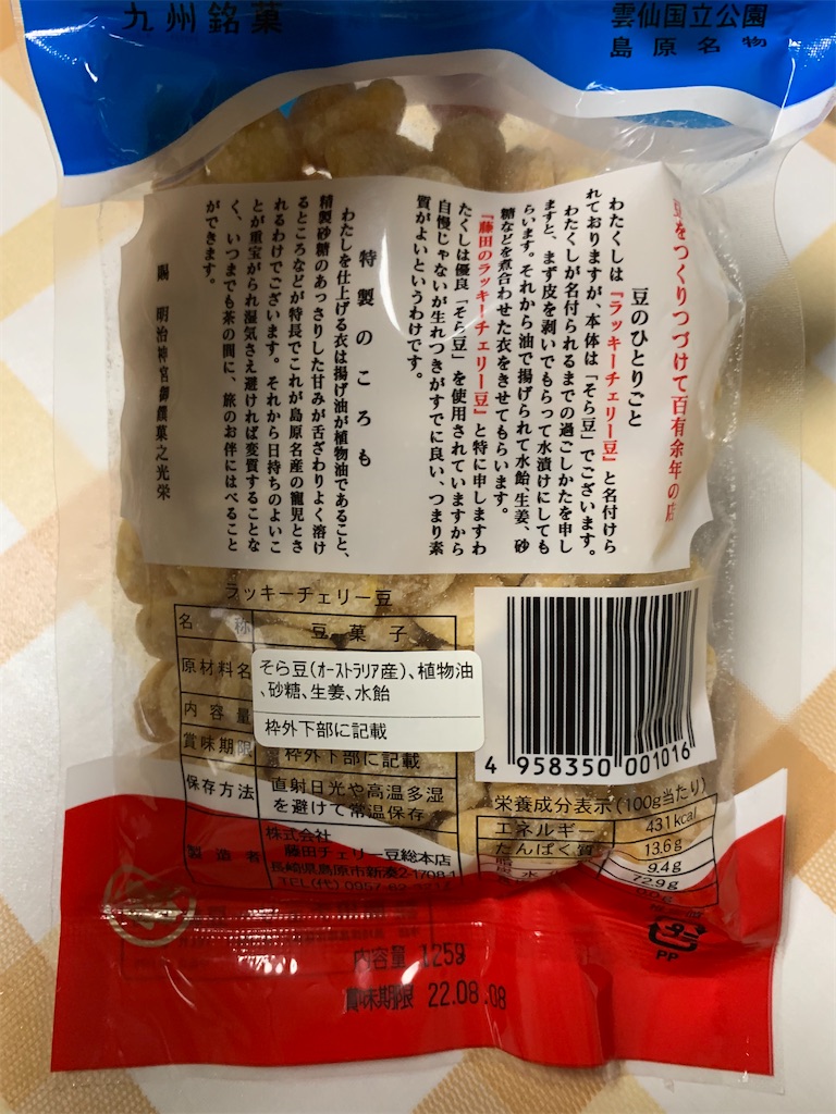 f:id:kingk-sr01:20220719162613j:image f:id:kingk-sr01:20220719162613j:image