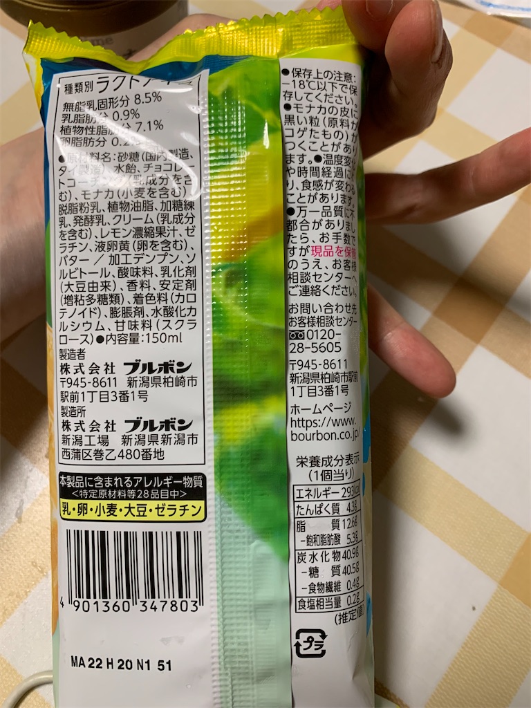 f:id:kingk-sr01:20220719163009j:image f:id:kingk-sr01:20220719163009j:image