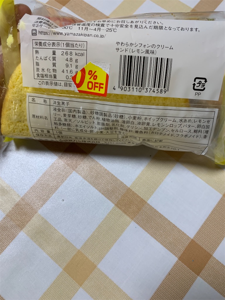 f:id:kingk-sr01:20220720163556j:image f:id:kingk-sr01:20220720163556j:image